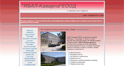 Desktop Screenshot of mbal-kavarna.com